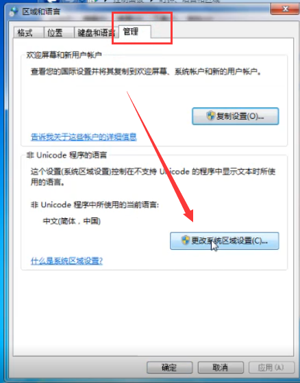 应用程序无法正常启动0xc0000142 应用程序无法正常启动0xc0000142