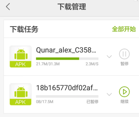 手机安装应用时提示“解析包时出现问题”怎么解决 手机安装应用时提示“解析包时出现问题”怎么解决