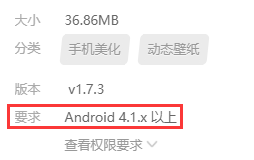 手机安装应用时提示“解析包时出现问题”怎么解决 手机安装应用时提示“解析包时出现问题”怎么解决
