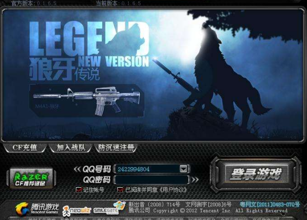 cf游戏环境异常怎么办 cf游戏环境异常怎么办