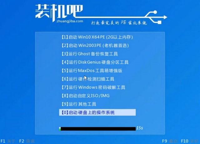 电脑出现蓝屏代码0x000000f4怎么办 电脑出现蓝屏代码0x000000f4怎么办