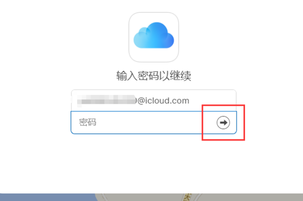 iphone密码忘了怎么办 iphone密码忘了怎么办