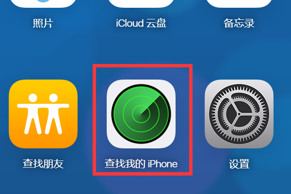 iphone密码忘了怎么办 iphone密码忘了怎么办