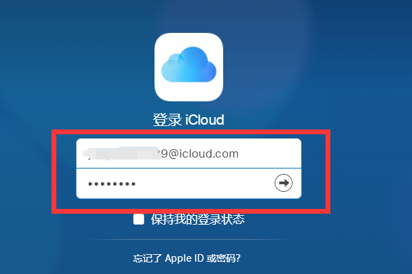 iphone密码忘了怎么办 iphone密码忘了怎么办