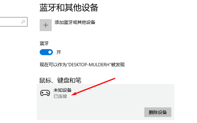 xbox手柄如何连接电脑 xbox手柄如何连接电脑