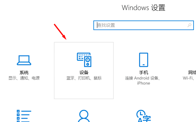 xbox手柄如何连接电脑 xbox手柄如何连接电脑
