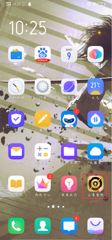 1586399151507000.png 1586399151507000.png