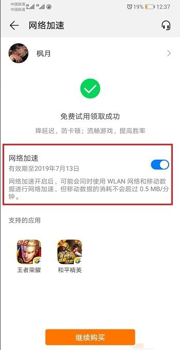 1586933198134693.png image.png