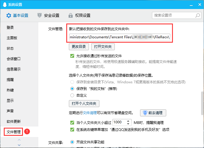 1585622863140253.png QQ截图20200331104630.png