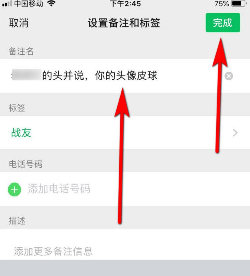 1594968674693672.png image.png