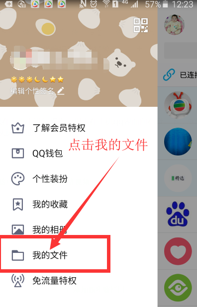 1596267952302685.png image.png