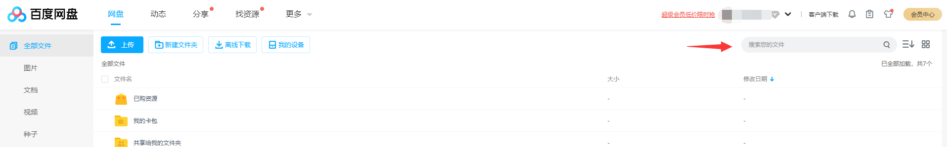 1597047942146092.png image.png