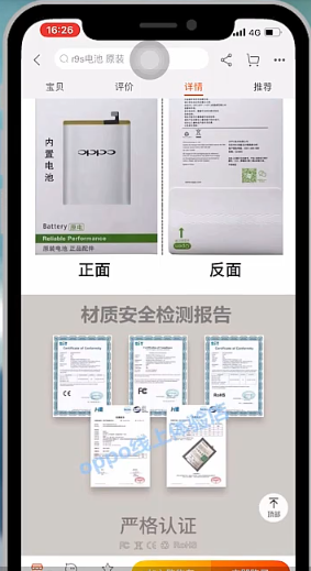 1601969924147082.png image.png