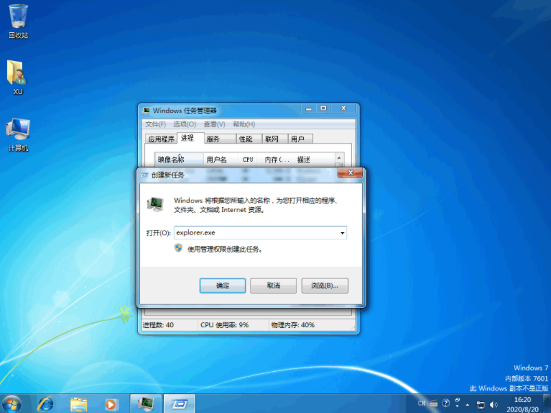 1608088176295671.png image.png