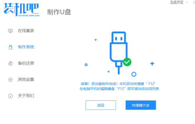 1609463978108973.png image.png