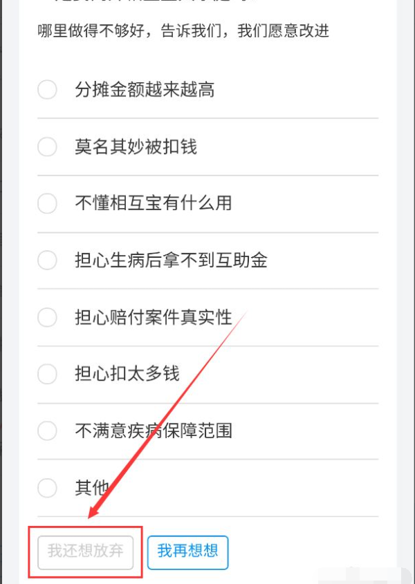 1614303511121762.png image.png