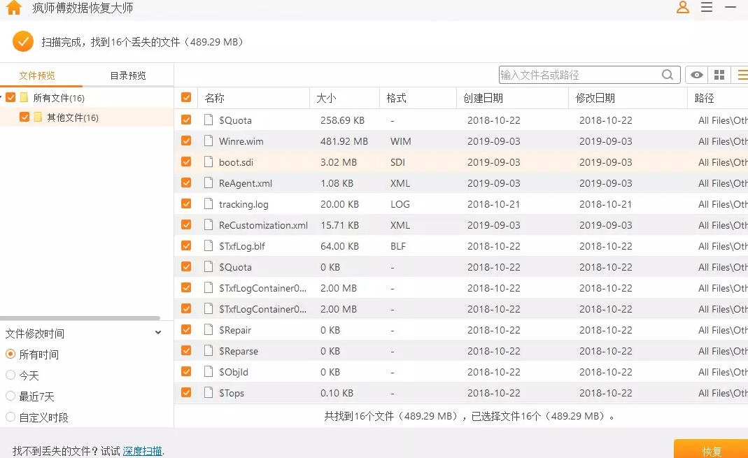 1616656047244420.png image.png