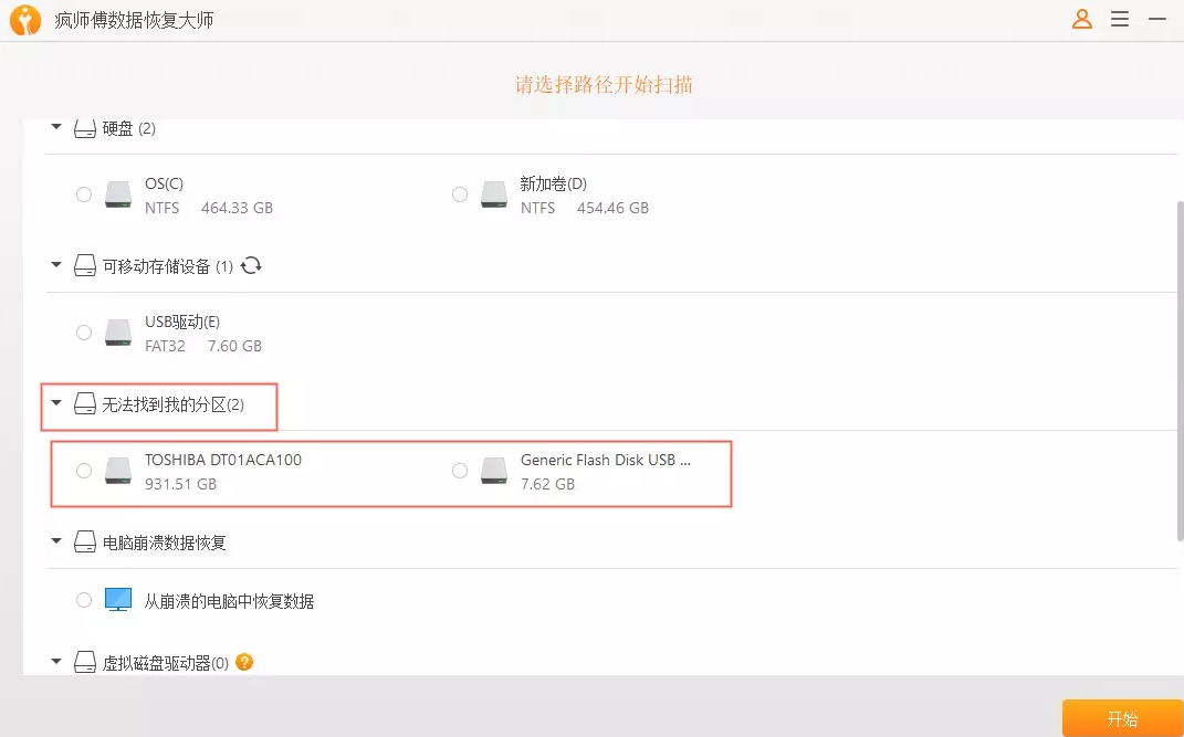 1616655912137645.png image.png