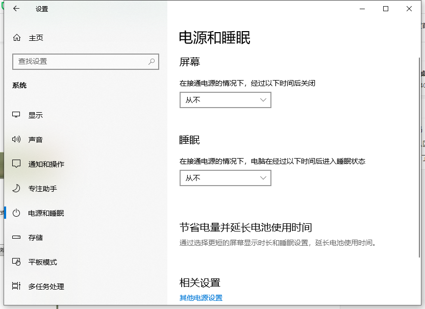 1616724503822122.png image.png