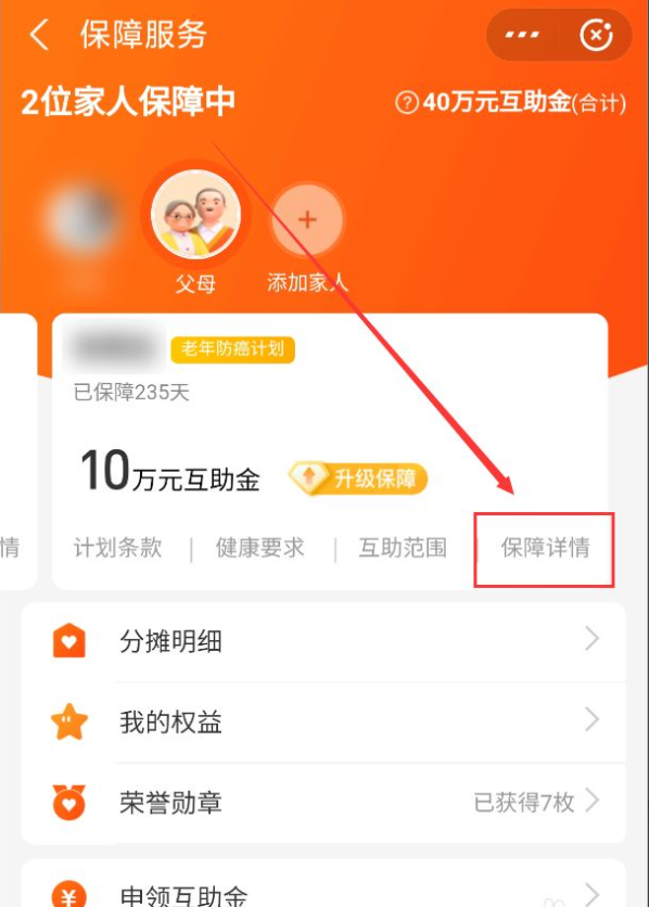 1614303422536520.png image.png