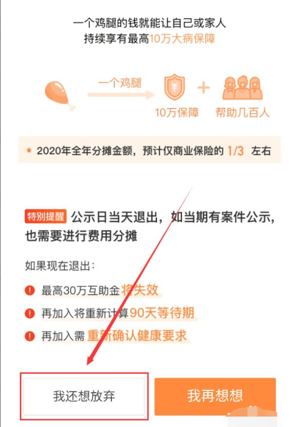 1614303466564792.png image.png