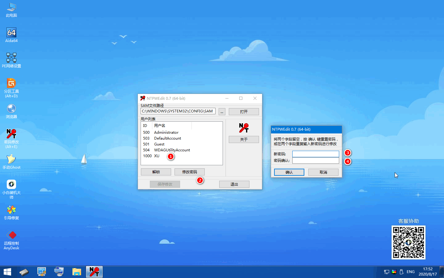 1618307350826210.png 2020-08-26_151040.png