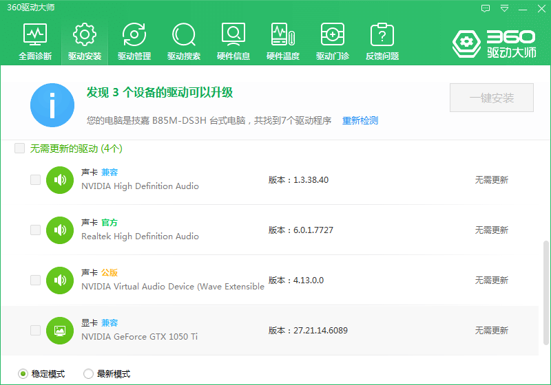 1617266296730894.png image.png