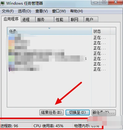 电脑cpu莫名占用满 电脑cpu莫名占用满