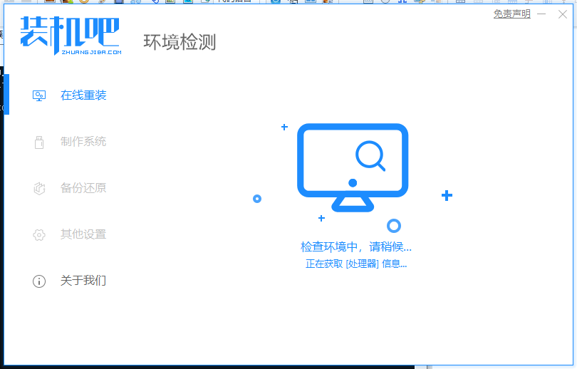 1619248679362069.png image.png