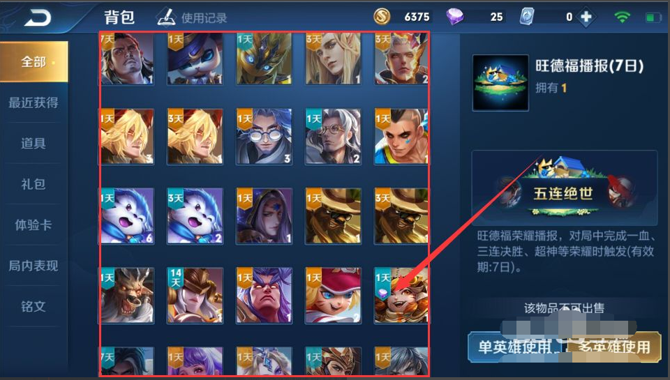 1615769038294294.png image.png