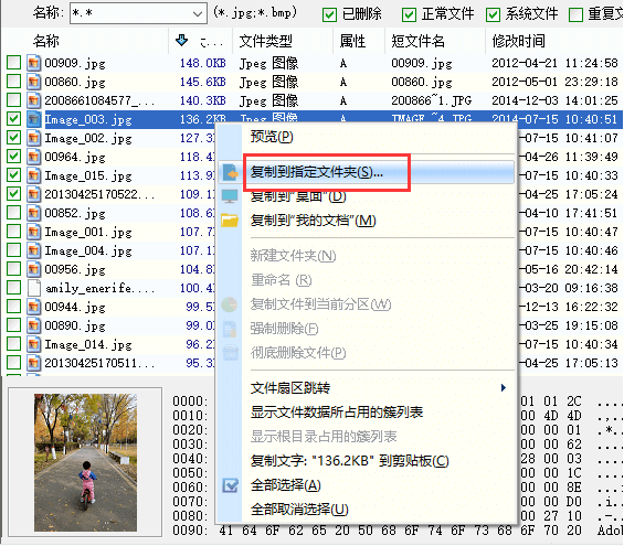 1622515397343996.png image.png