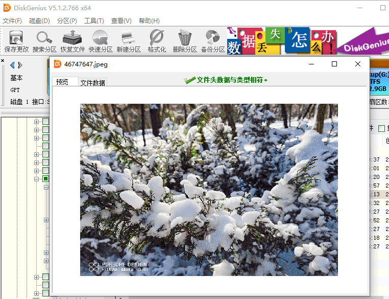 1622515356259352.png image.png