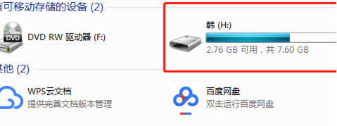 1623288188997046.png image.png