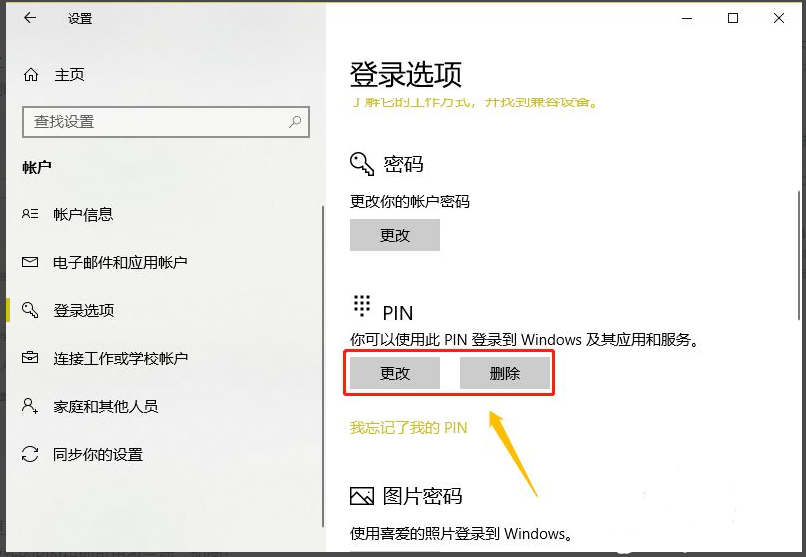 1632815022706667.png image.png