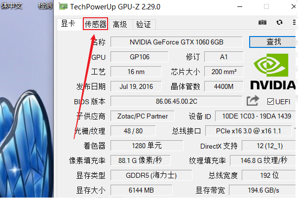 1629161867372956.png image.png