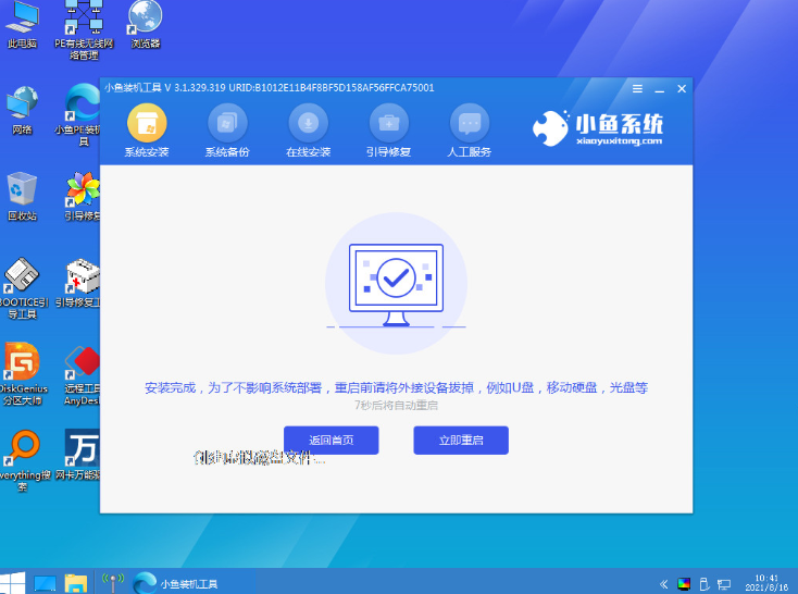 1634697046344598.png image.png