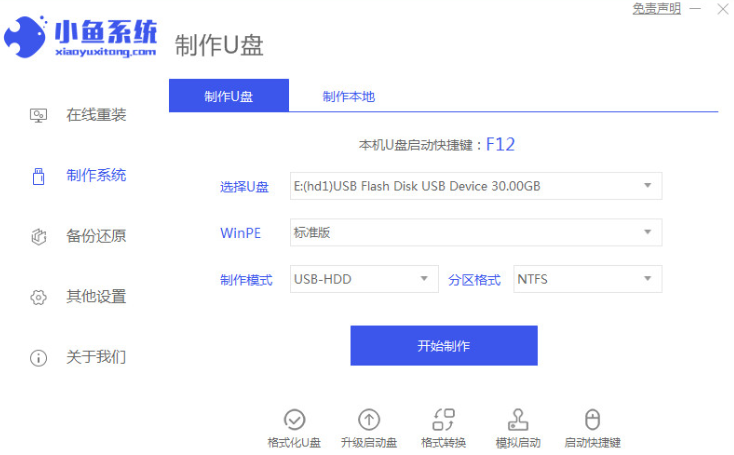 1634696935183745.png image.png