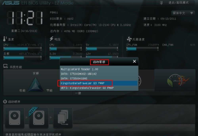 1640849581119327.png image.png