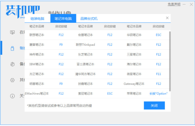 1644377376515434.png image.png