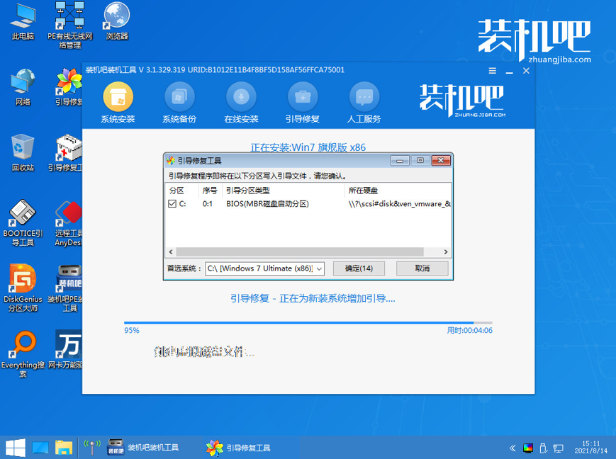 1644377473584801.png image.png