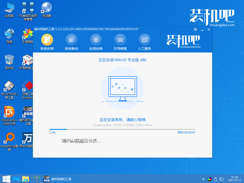 1647230215519307.png image.png