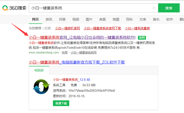 1571300240106327.png image.png