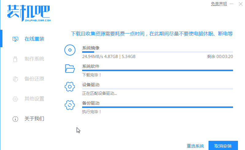 1594283507744234.png image.png