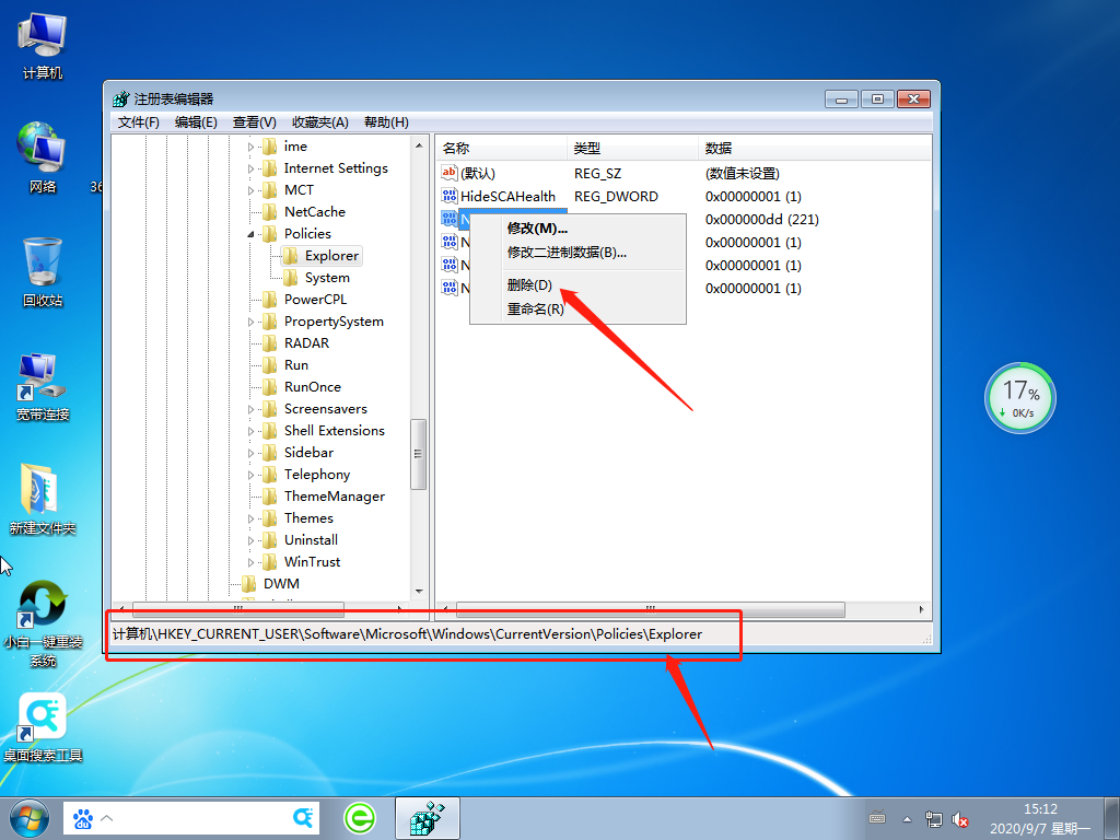 1599462787470337.png image.png