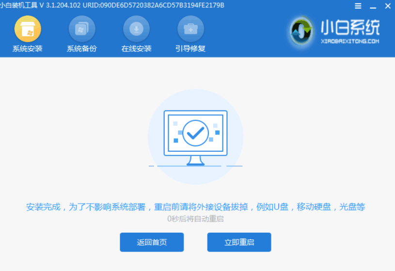 1604481074339520.png image.png