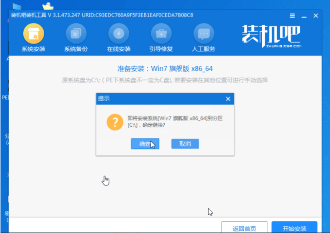 1609746242347567.png image.png