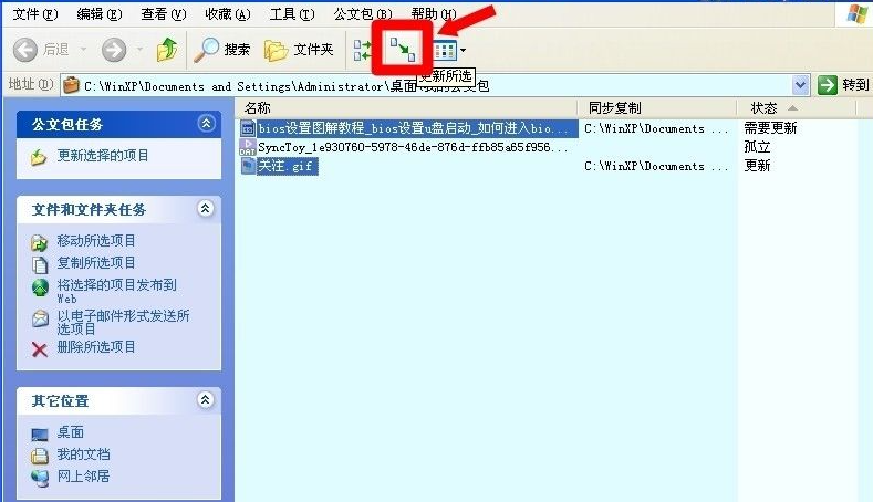 1620435672899794.png image.png