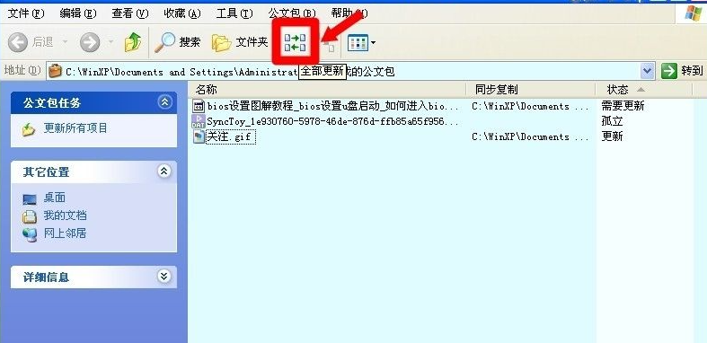 1620435579271315.png image.png