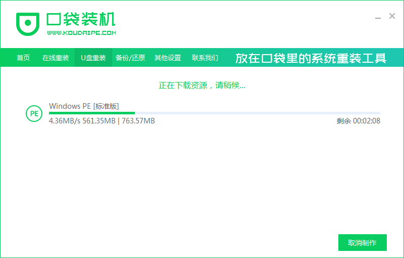 1624933255883442.png 05下载PE_2020-01-14_14-40-12.png