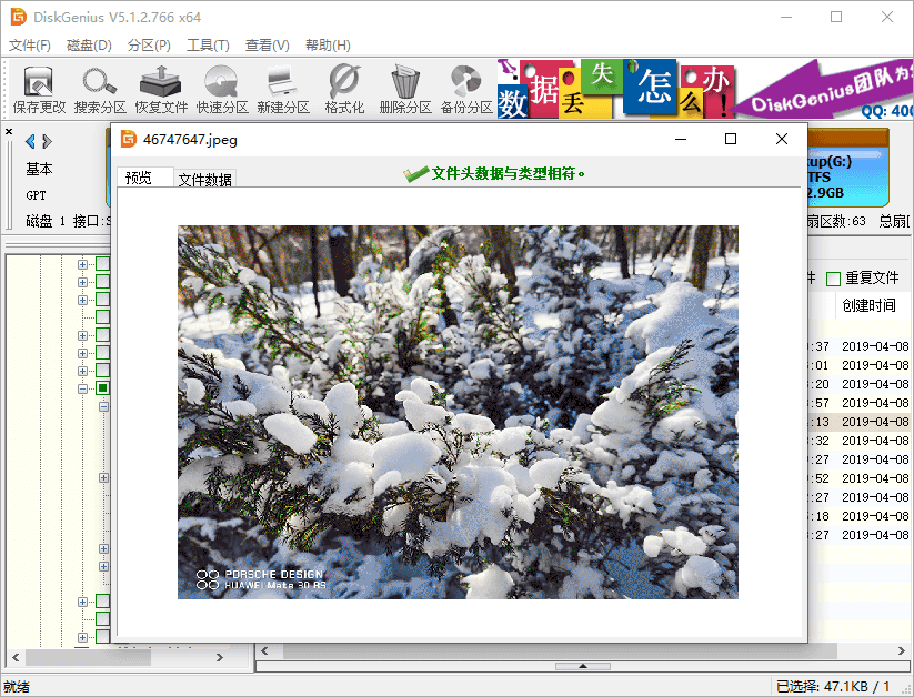 1625477919935123.png image.png